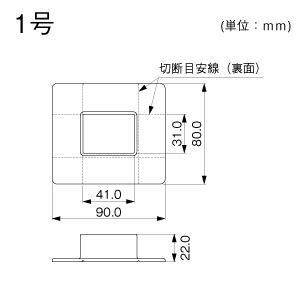 フランジ 1号 チョコ