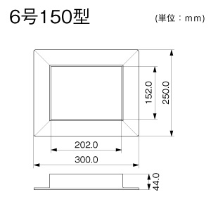 フランジ 6号150型 クリーム