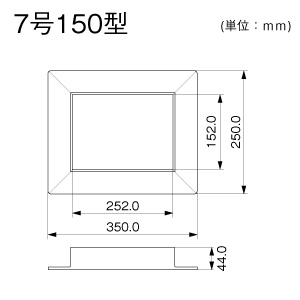 フランジ 7号150型 ホワイト