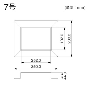 フランジ 7号 グレー