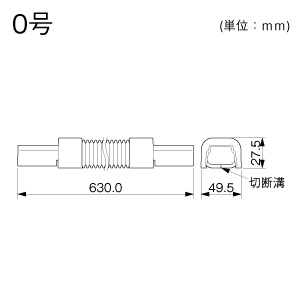 ダクトフレキ 0号 チョコ