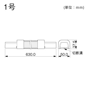 ダクトフレキ 1号 ブラック