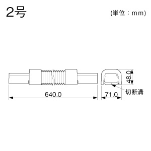ダクトフレキ 2号 ブラック