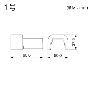 Dコネクター 1号 チョコ