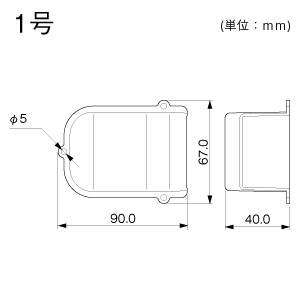 引込カバー 1号 チョコ