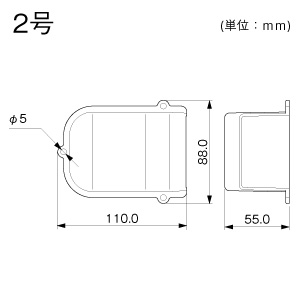 引込カバー 2号 ブラック