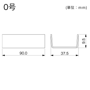 ジョイント 0号 グレー