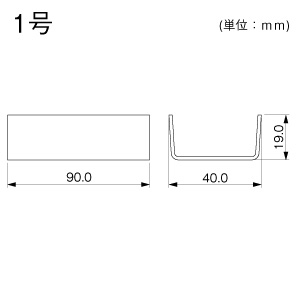 ジョイント 1号 グレー