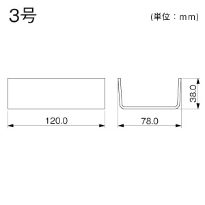 ジョイント 3号 グレー