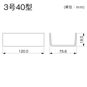 ジョイント 3号40型 グレー