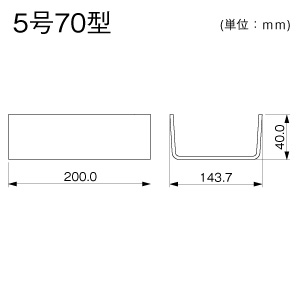 ジョイント 5号70型 グレー