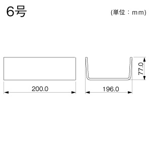 ジョイント 6号 グレー