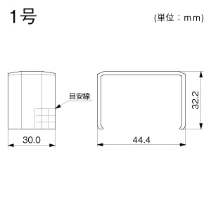 ジョイントカバー 1号 ブラック