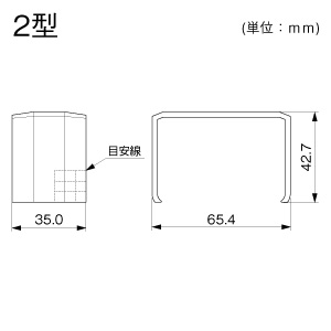 ジョイントカバー 2号 クリーム