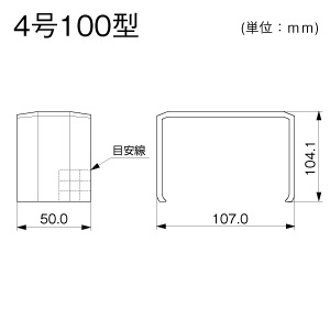 ジョイントカバー 4号100型 クリーム