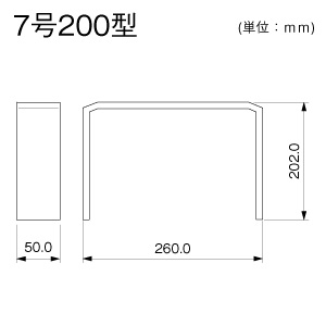 ジョイントカバー 7号200型 ミルキー