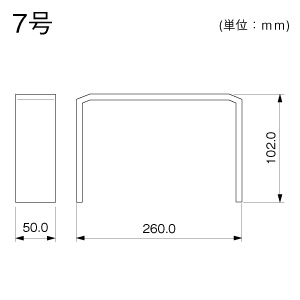 ジョイントカバー 7号 クリーム