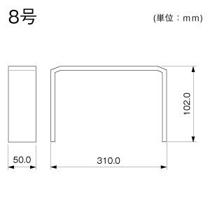 ジョイントカバー 8号 グレー