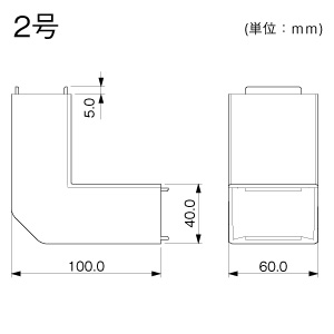 内外マガリ 2号 チョコ