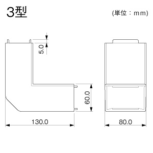 内外マガリ 3号 クリーム