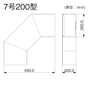 平面大マガリ 7号200型 ミルキー