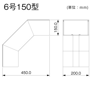 外大マガリ 6号150型 クリーム