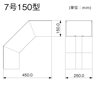 外大マガリ 7号150型 グレー