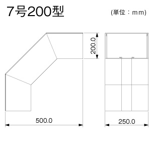 外大マガリ 7号200型 ホワイト