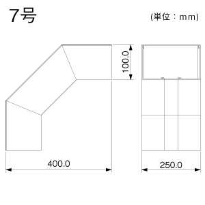 外大マガリ 7号 ミルキー