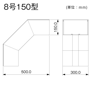 外大マガリ 8号150型 ホワイト