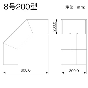外大マガリ 8号200型 ホワイト