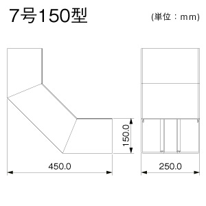 内大マガリ 7号150型 ホワイト