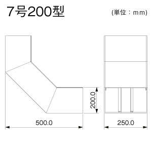 内大マガリ 7号200型 ミルキー