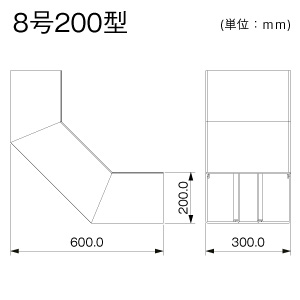 内大マガリ 8号200型 クリーム