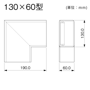 平面マガリ 130×60型 ライトベージュ