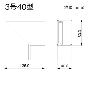 平面マガリ 3号40型 ホワイト