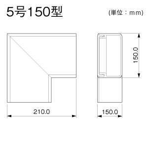 平面マガリ 5号150型 ホワイト