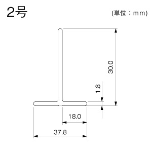 パーテーション 2号 ミルキー