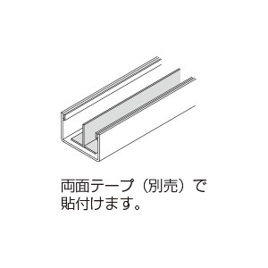 パーテーション 2号 ミルキー