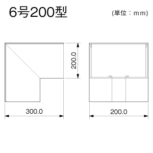 外マガリ 6号200型 ミルキー