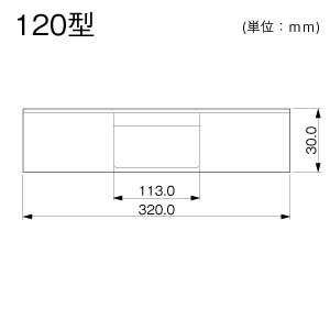 T型分岐 120型 グレー