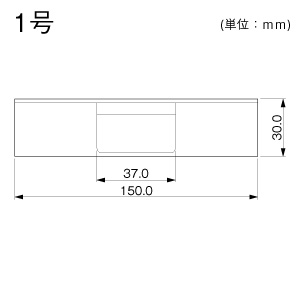 T型分岐 1号 チョコ