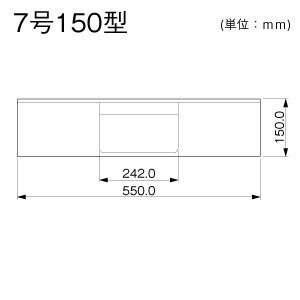 T型分岐 7号150型 ミルキー