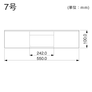T型分岐 7号 ミルキー