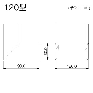 内マガリ 120型 グレー