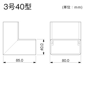 内マガリ 3号40型 クリーム