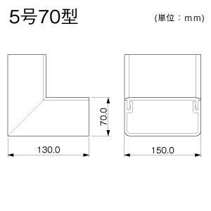 内マガリ 5号70型 クリーム