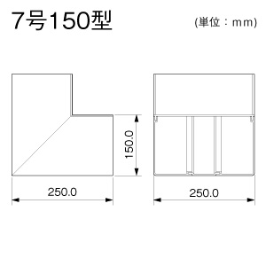 内マガリ 7号150型 ホワイト