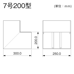 内マガリ 7号200型 クリーム