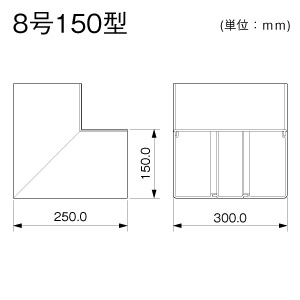内マガリ 8号150型 クリーム